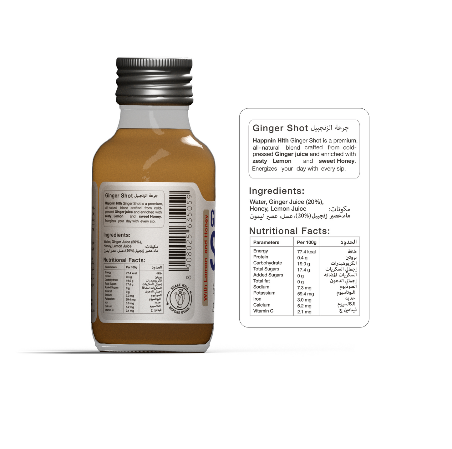 Happnin Hlth Ginger Shot | Cold Pressed Ginger, Honey & Lemon Juice | No Added Sugar, No Preservatives | 40ml Single-Serve Wellness Shot